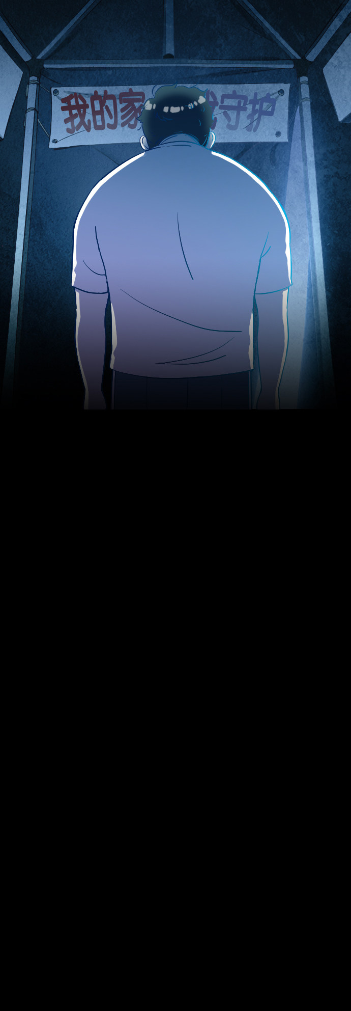 第23话14