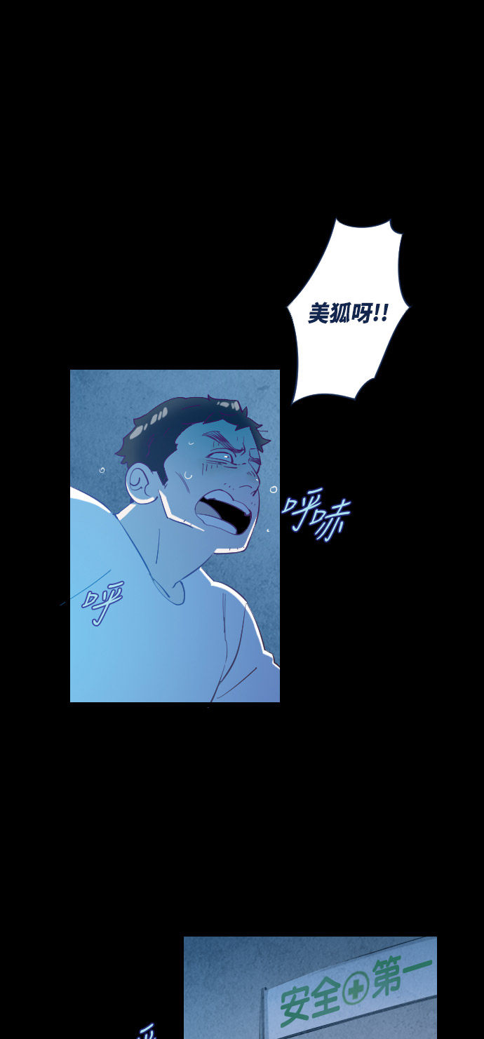 第23话15