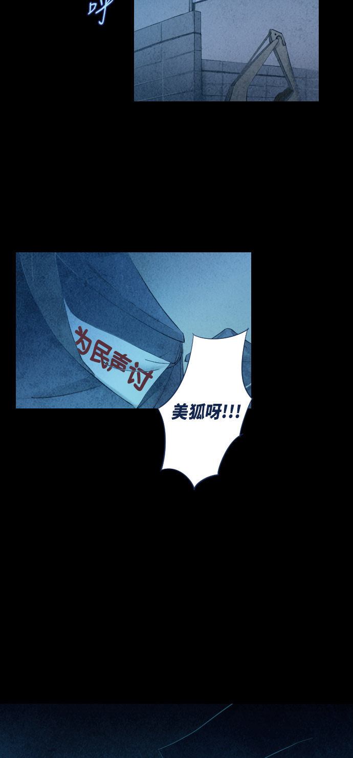 第23话16