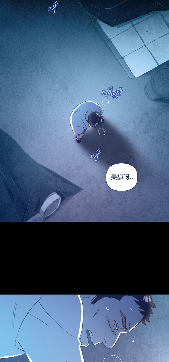第23话17
