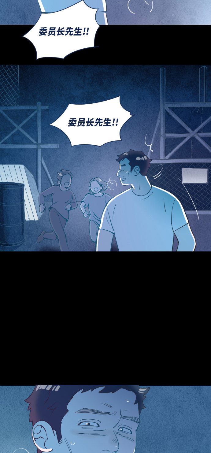 第23话18