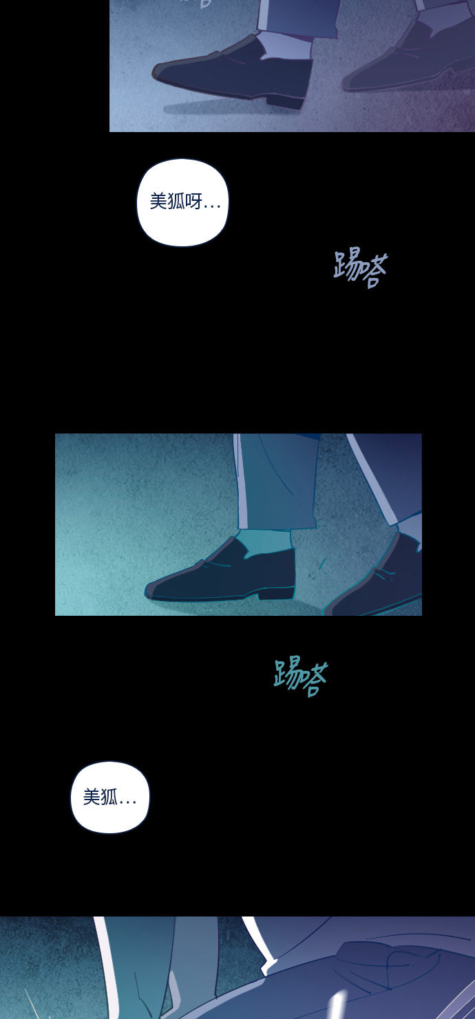第23话21
