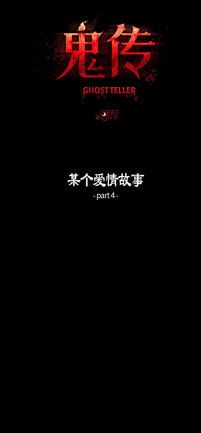 第23话25