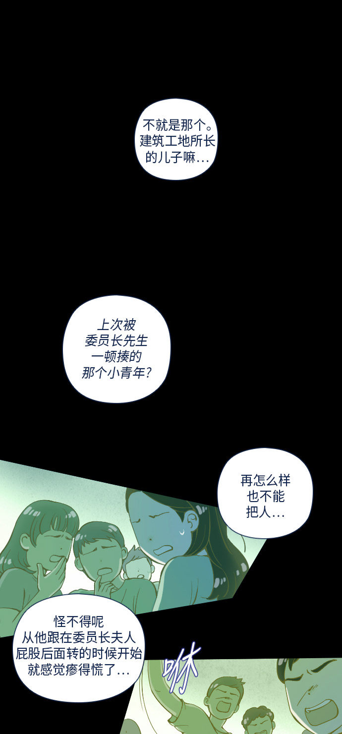 第23话26