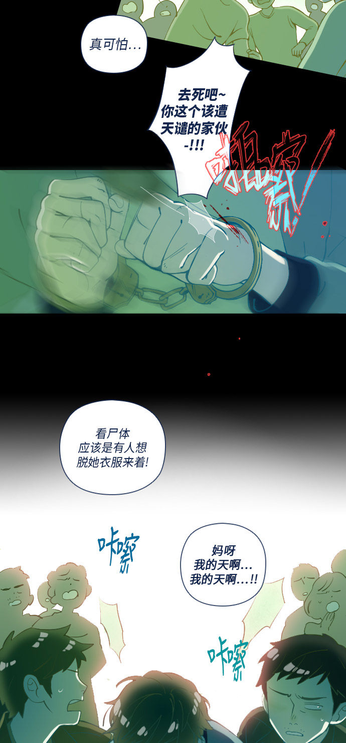 第23话27
