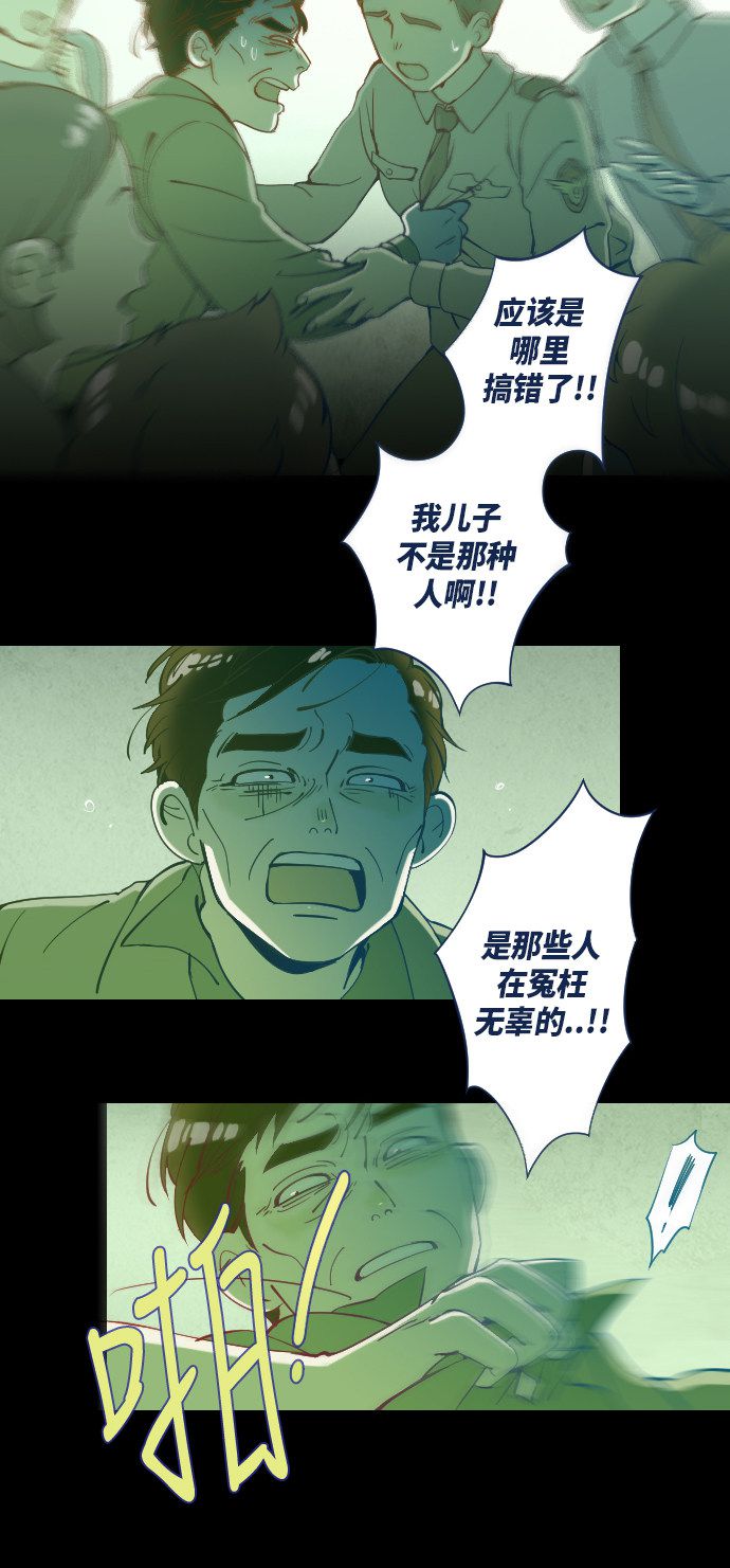 第23话29