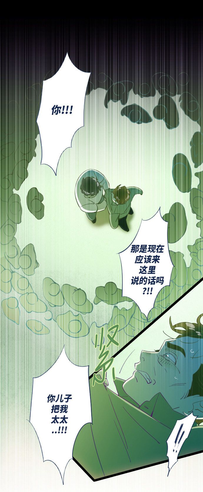 第23话30