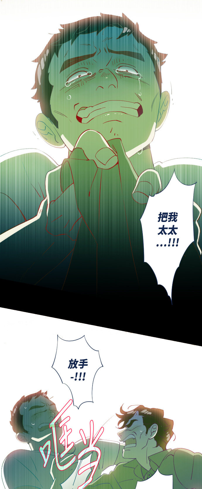 第23话31