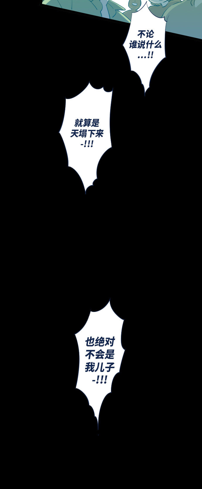 第23话33