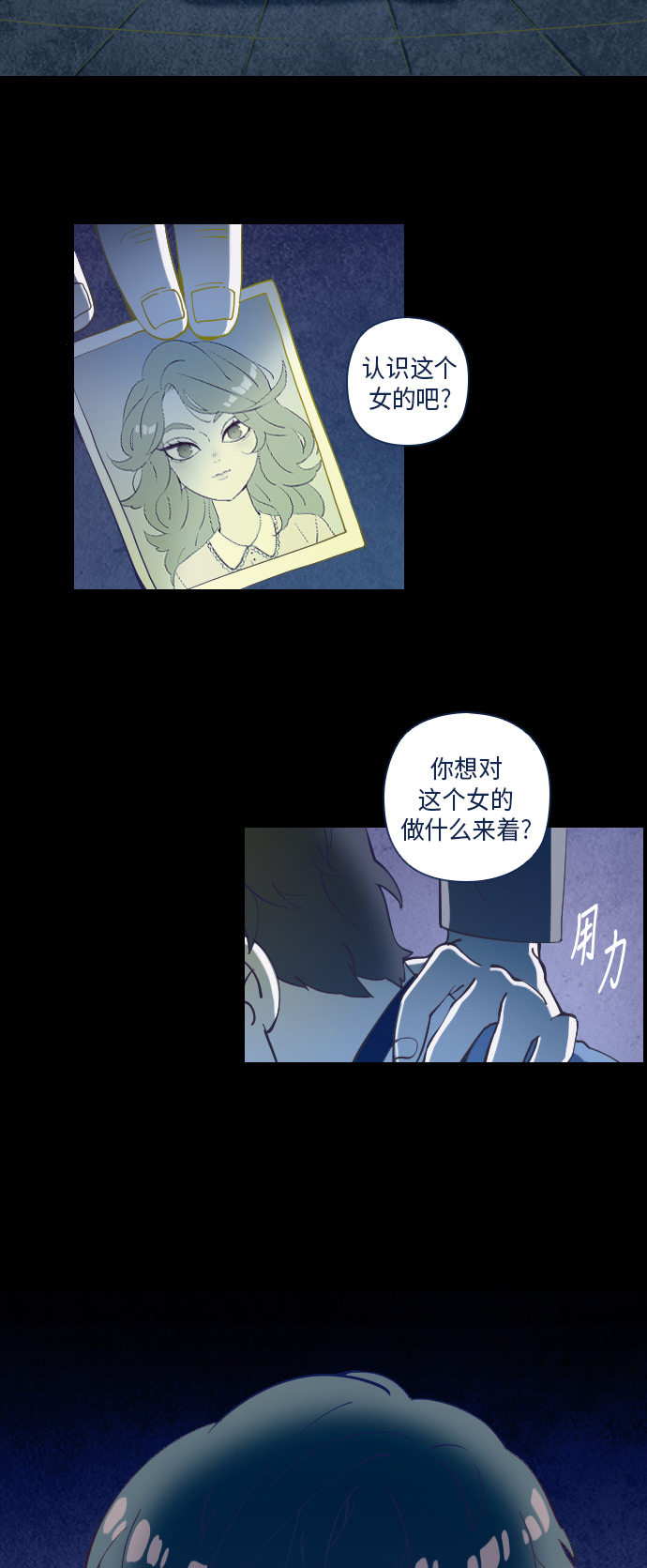 第23话35