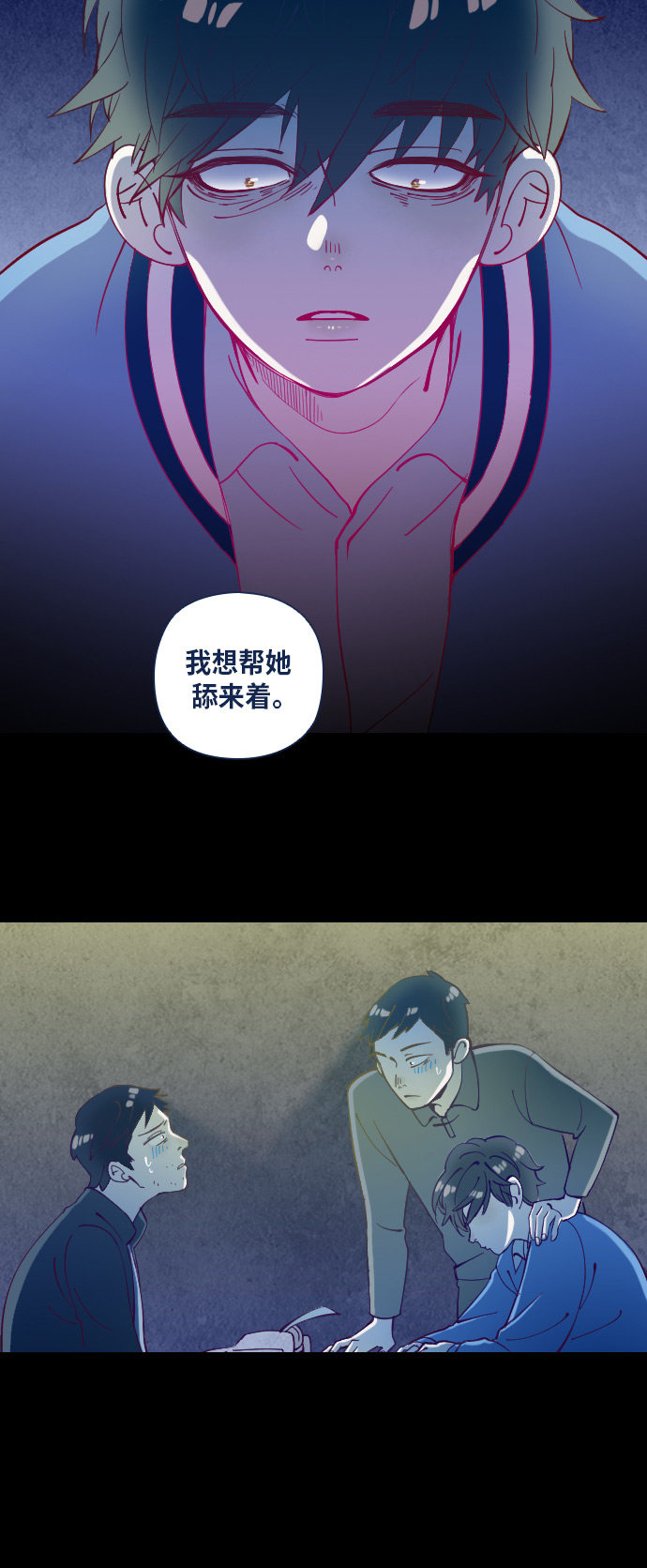 第23话36