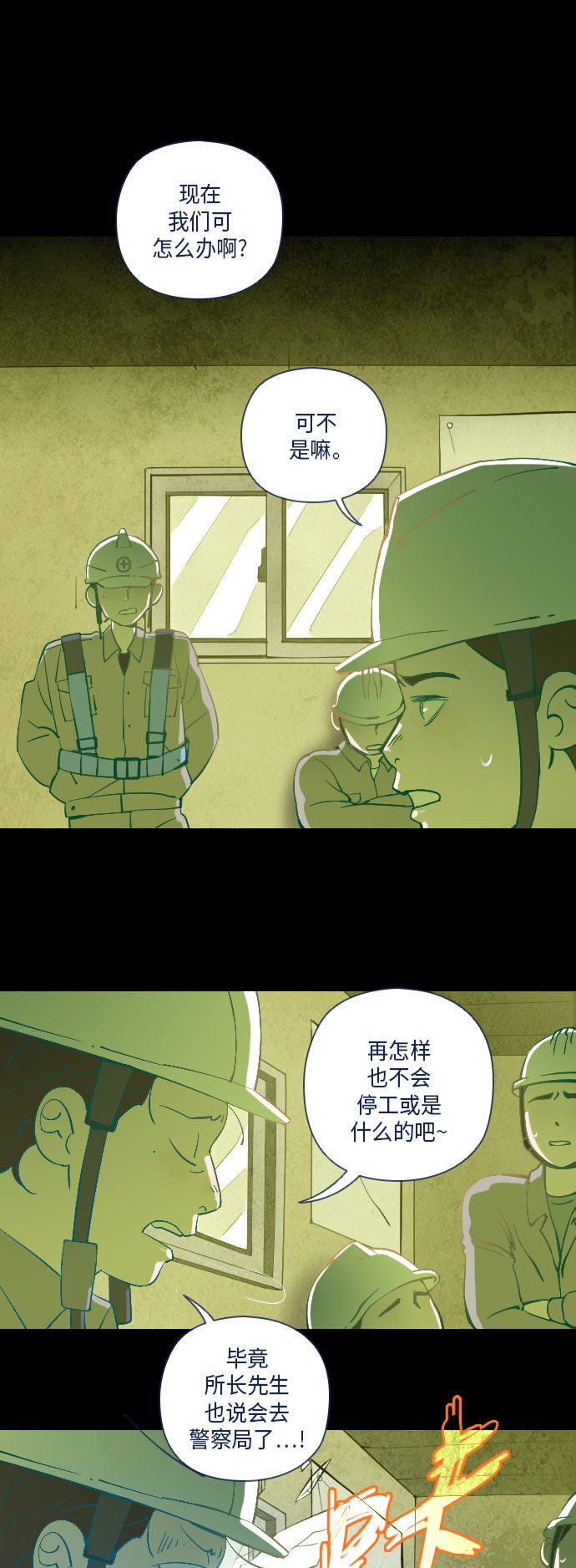 第23话40