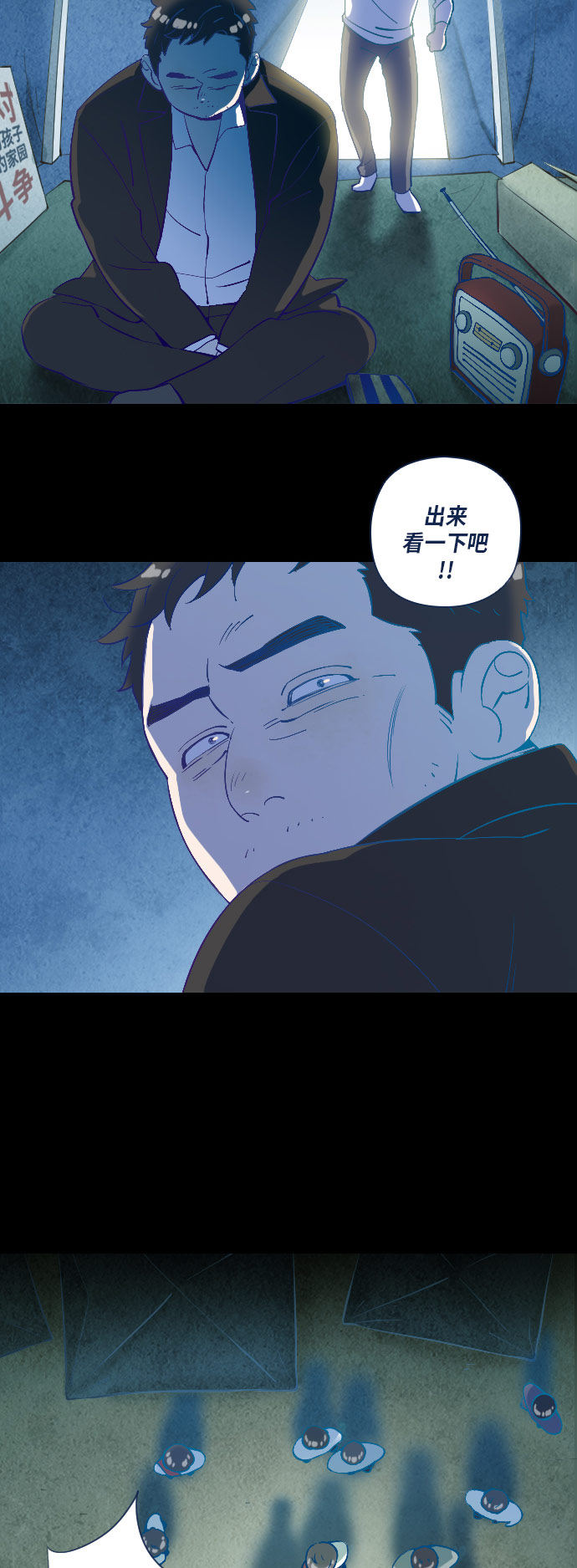 第23话44