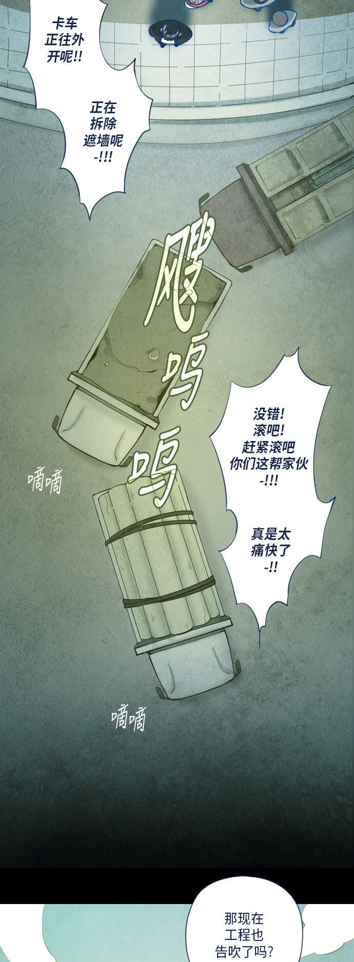 第23话45