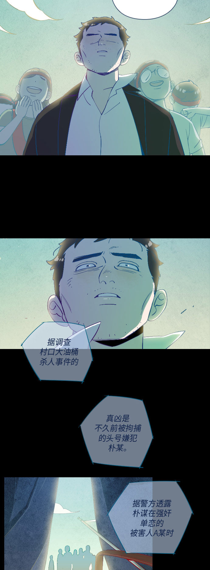 第23话46