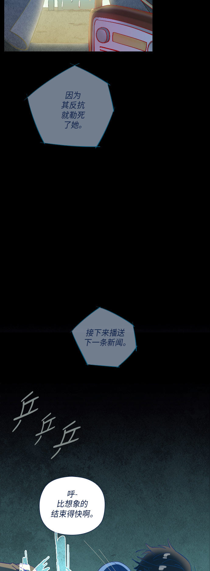 第23话47