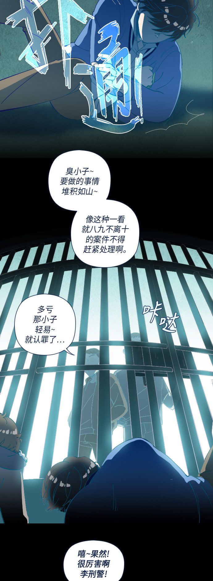 第23话48