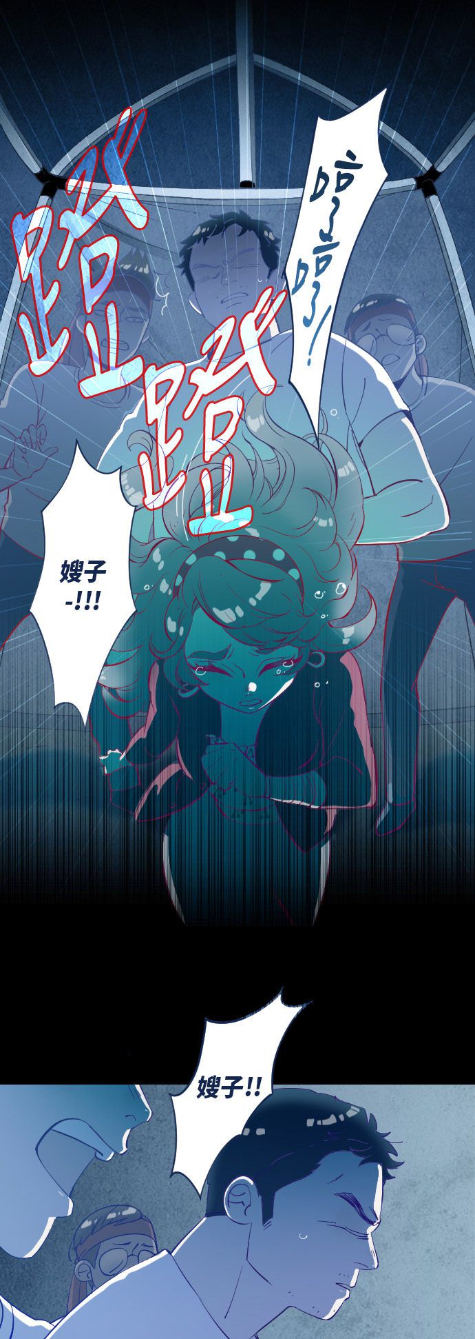 第23话5