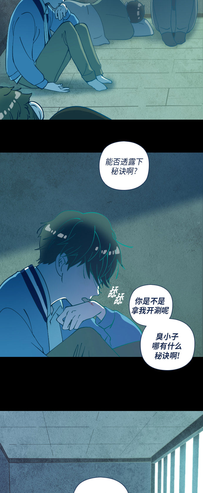 第23话55
