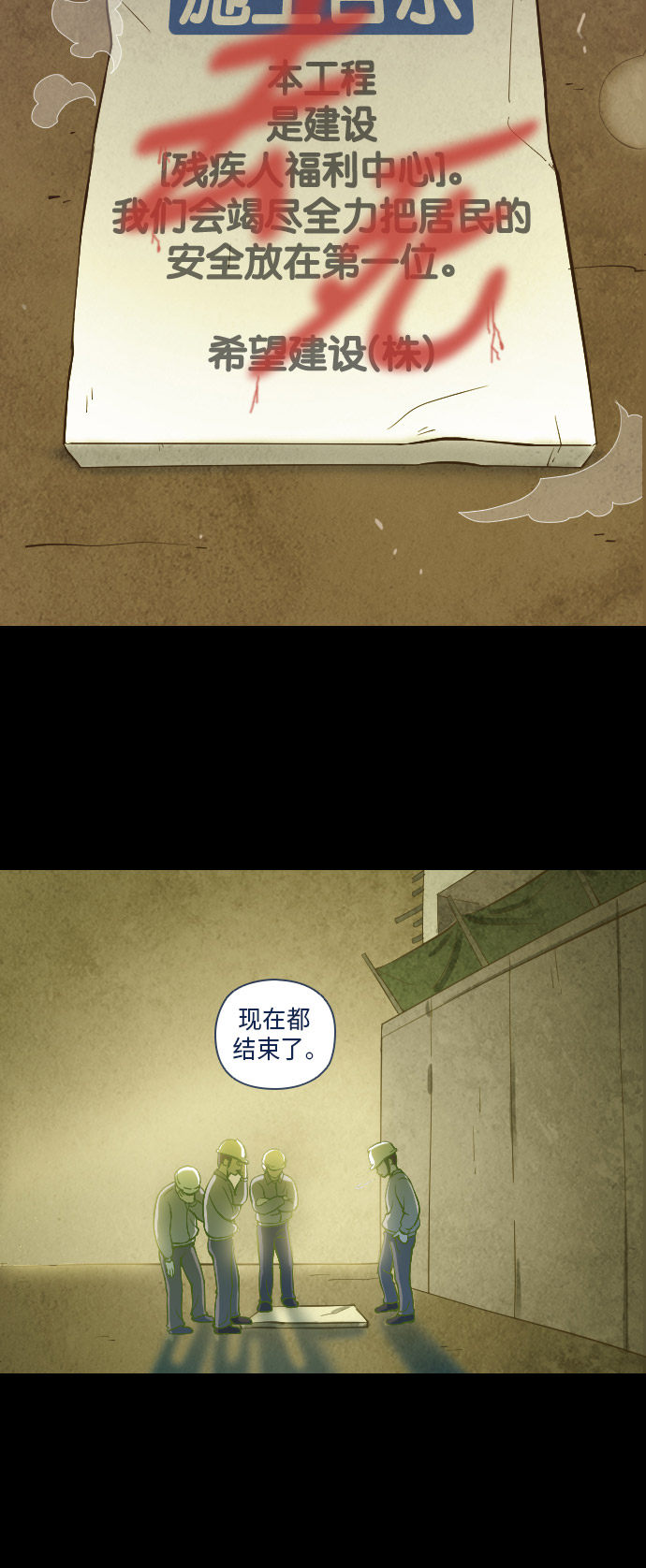 第23话57