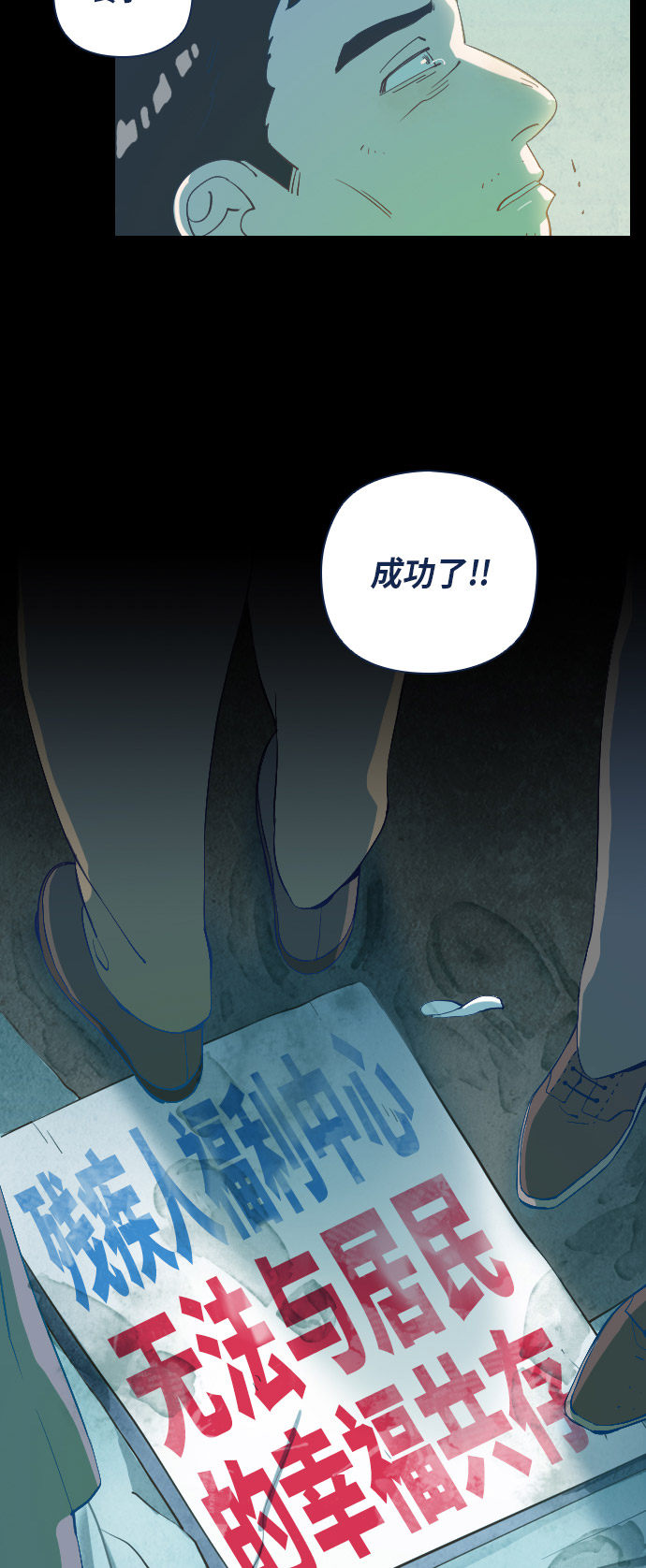 第23话59