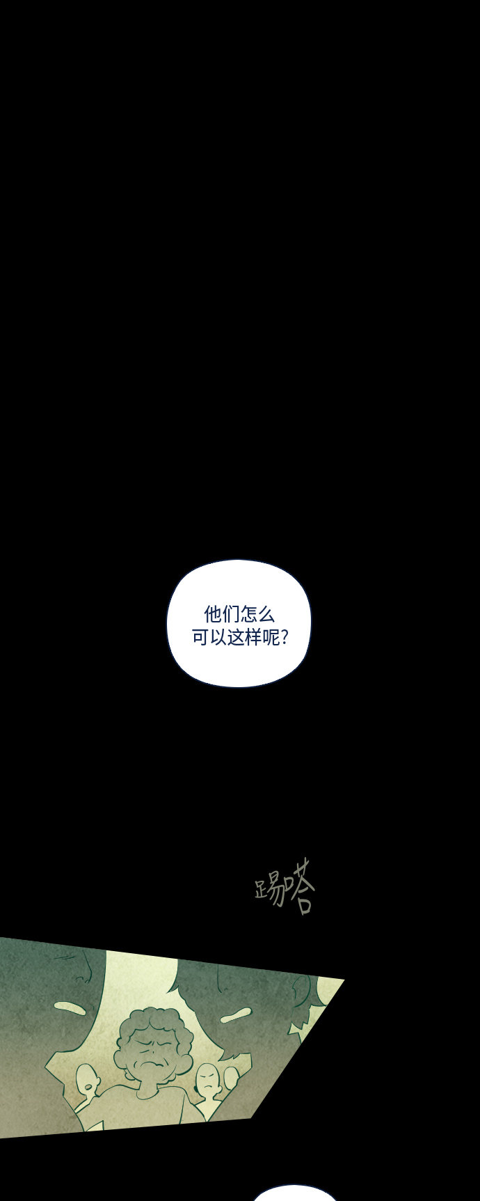 第24话0