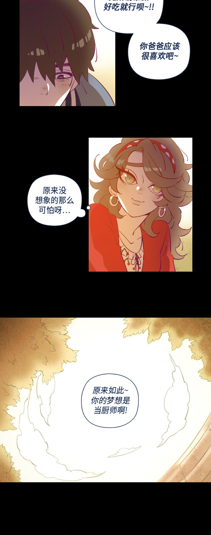 第24话10