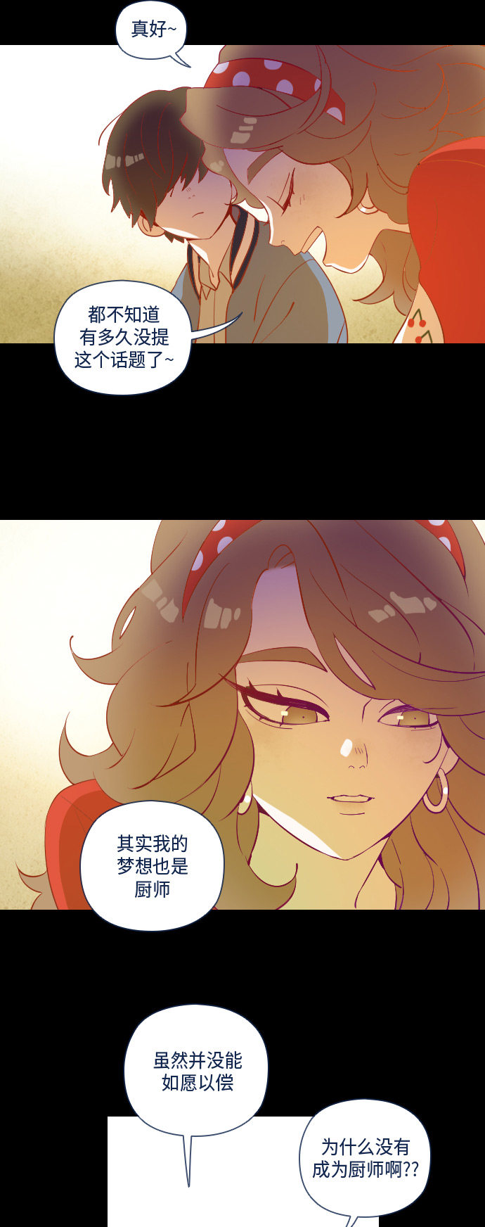 第24话11