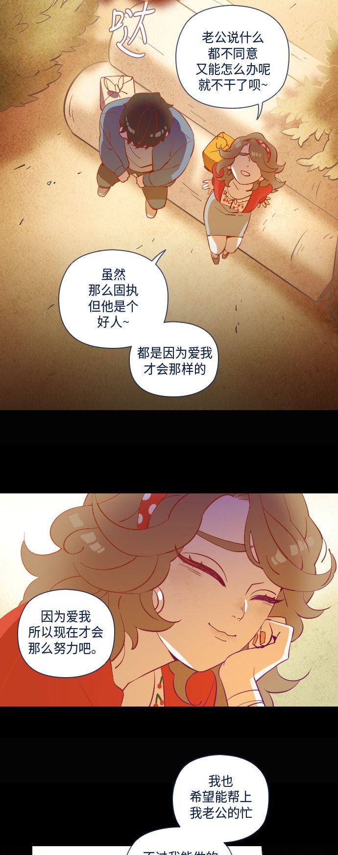 第24话13