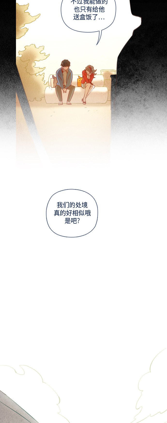 第24话14