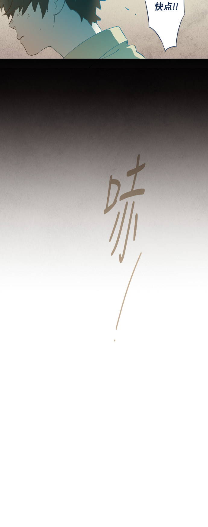 第24话16