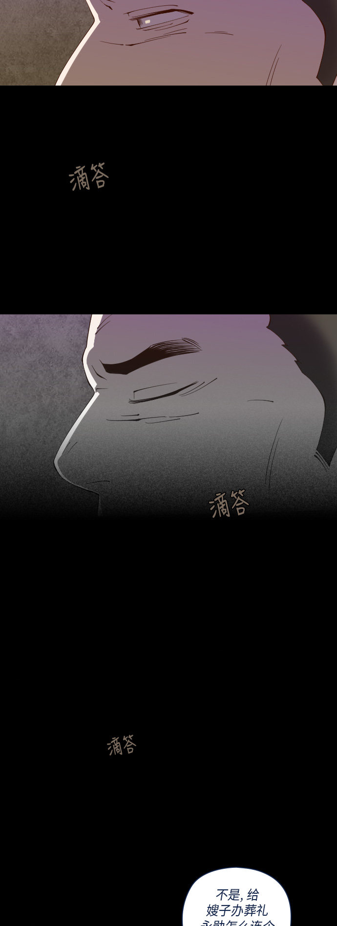 第24话20