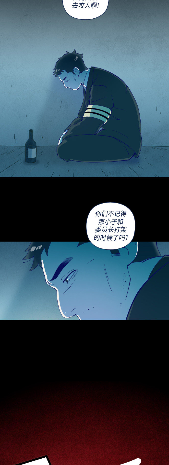 第24话22