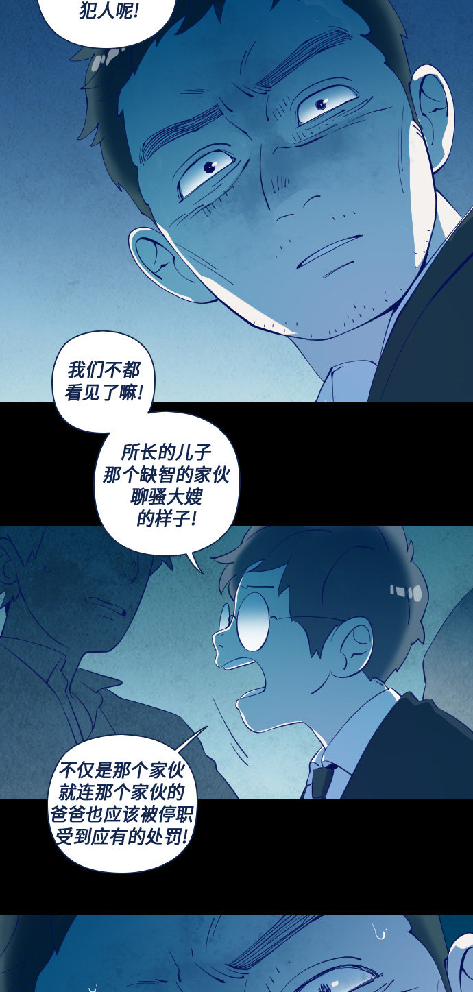 第24话26