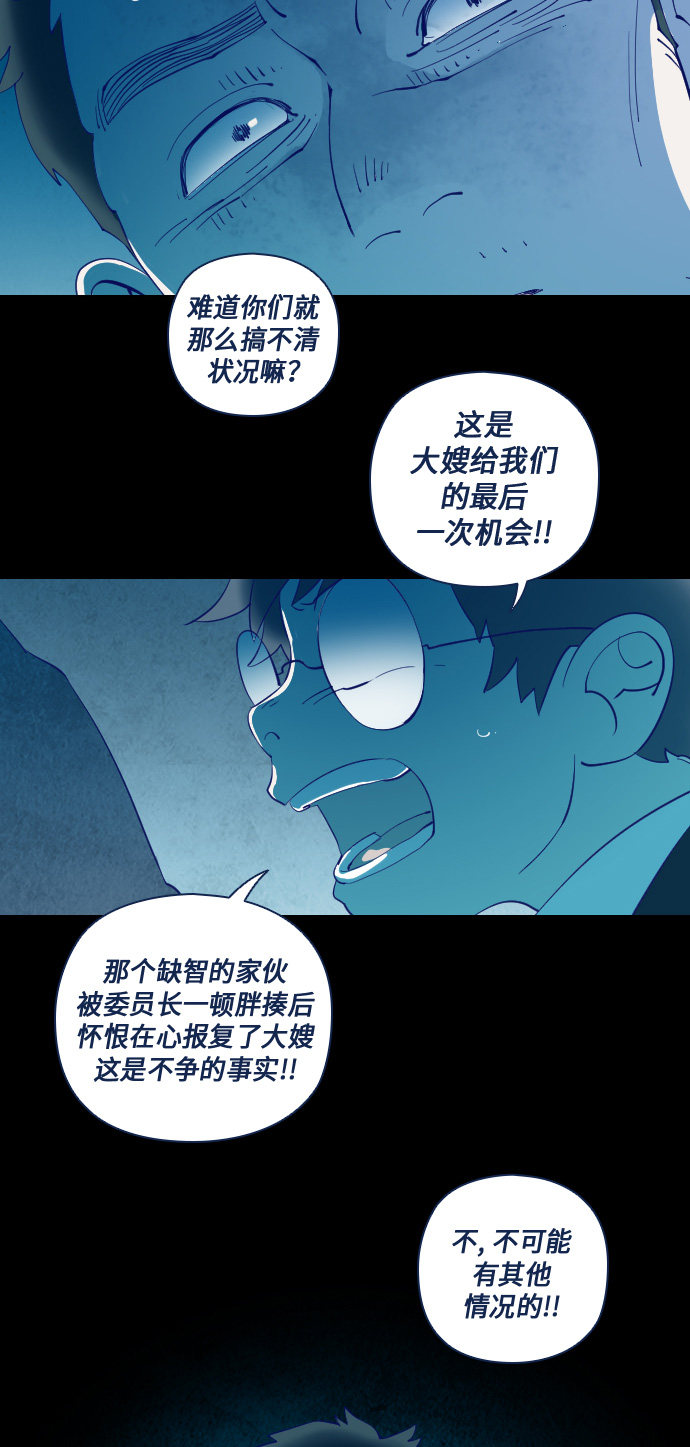 第24话27