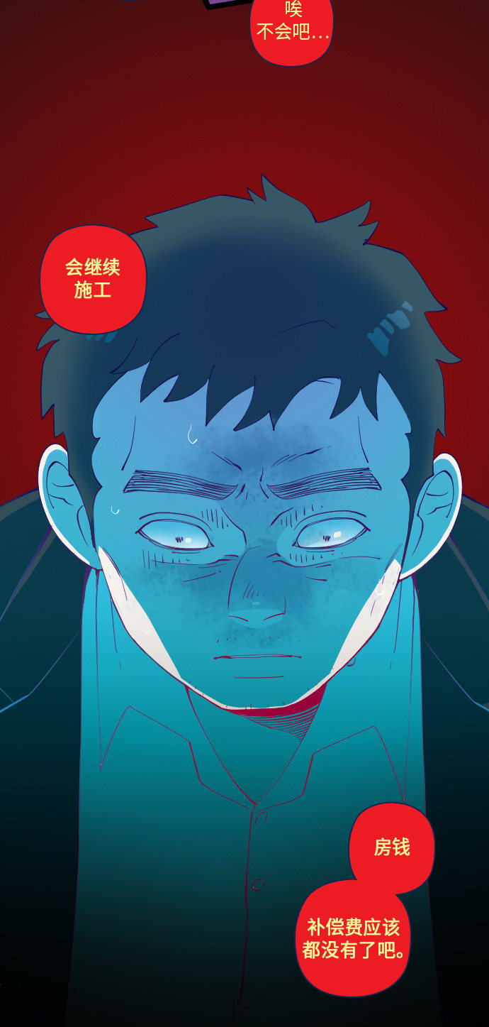 第24话29