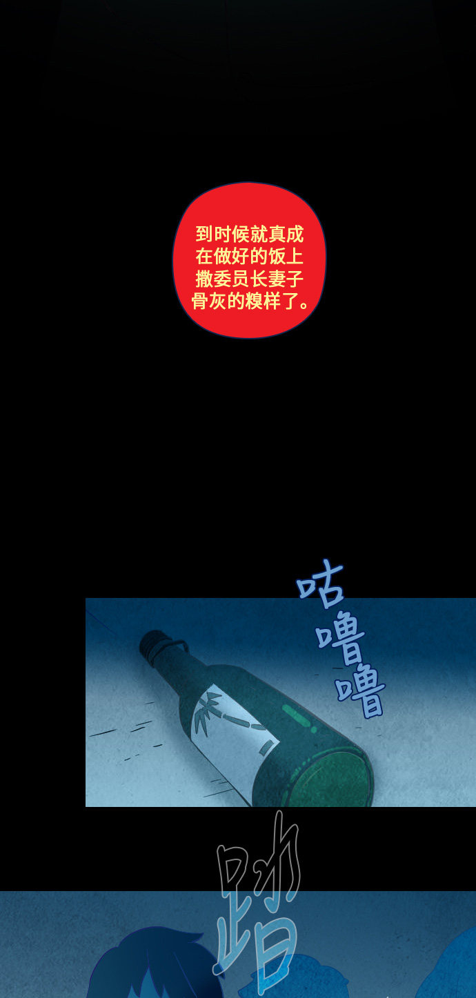第24话30