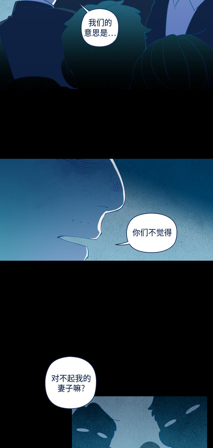 第24话32