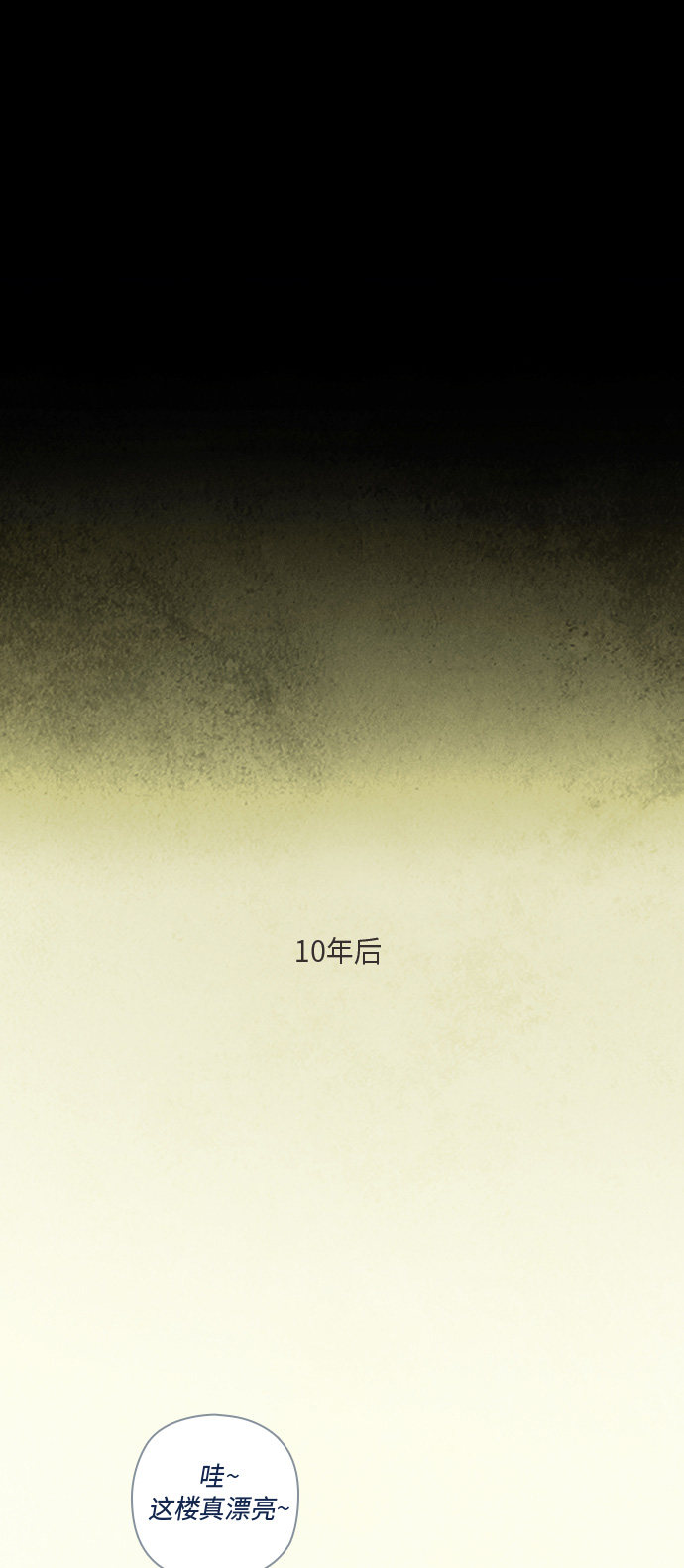 第24话38