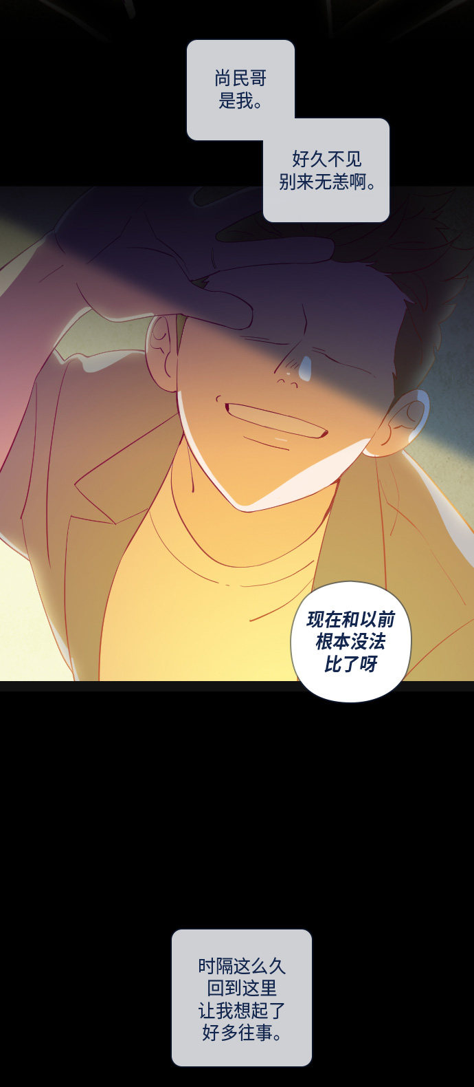 第24话40