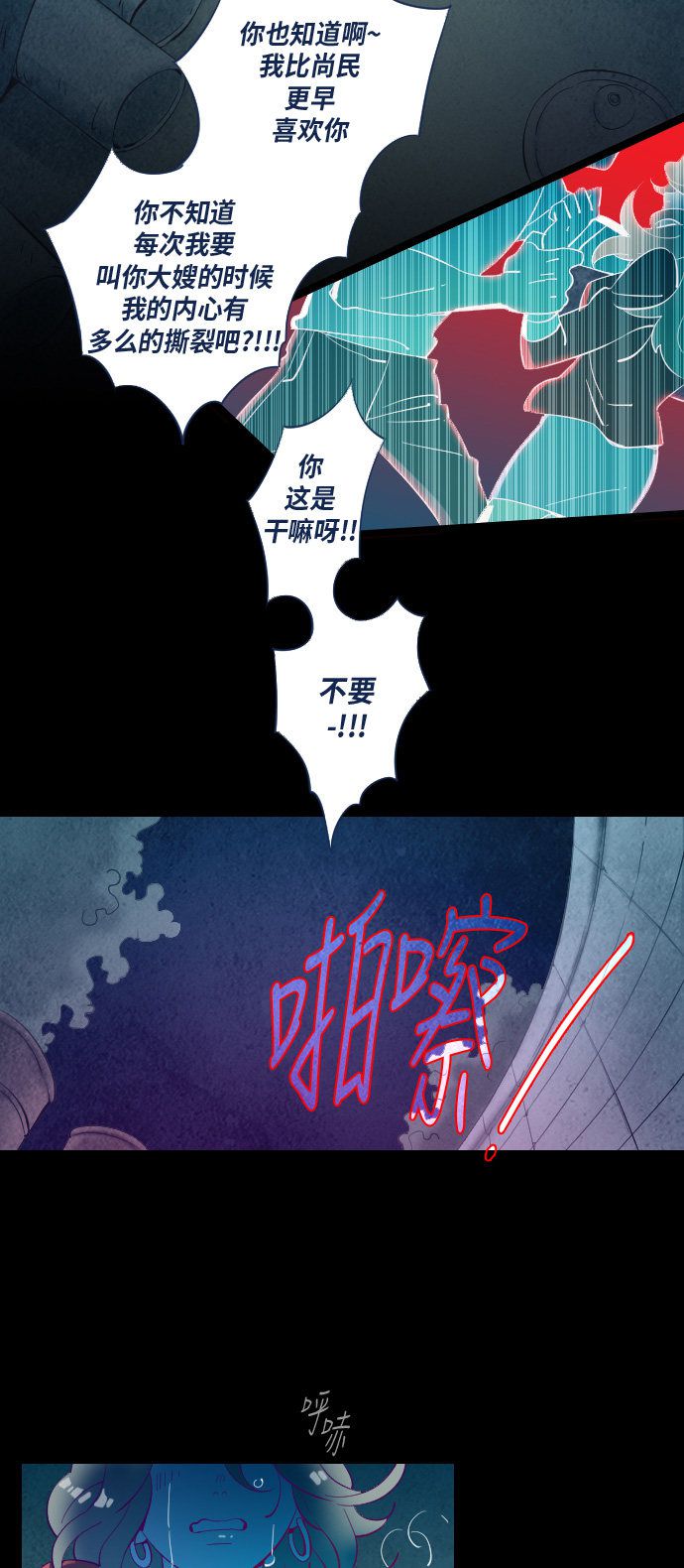 第24话42