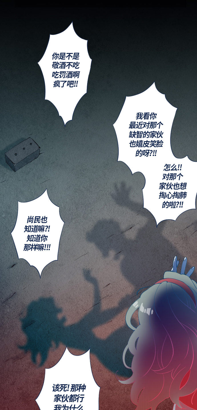 第24话44