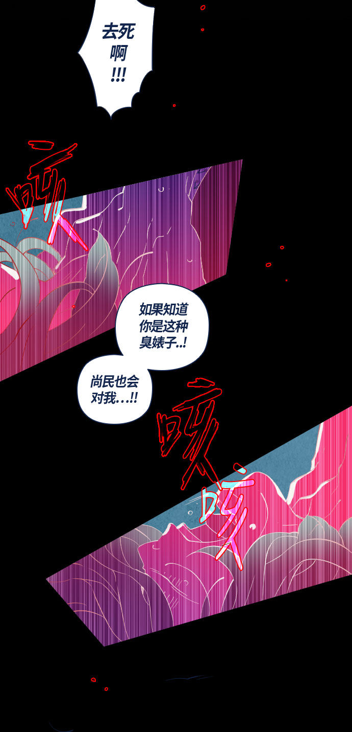 第24话47