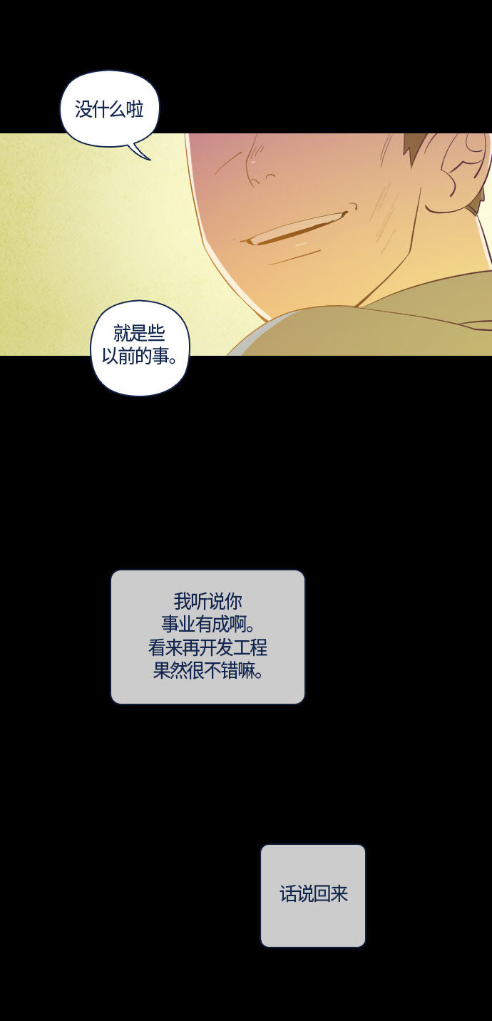 第24话50