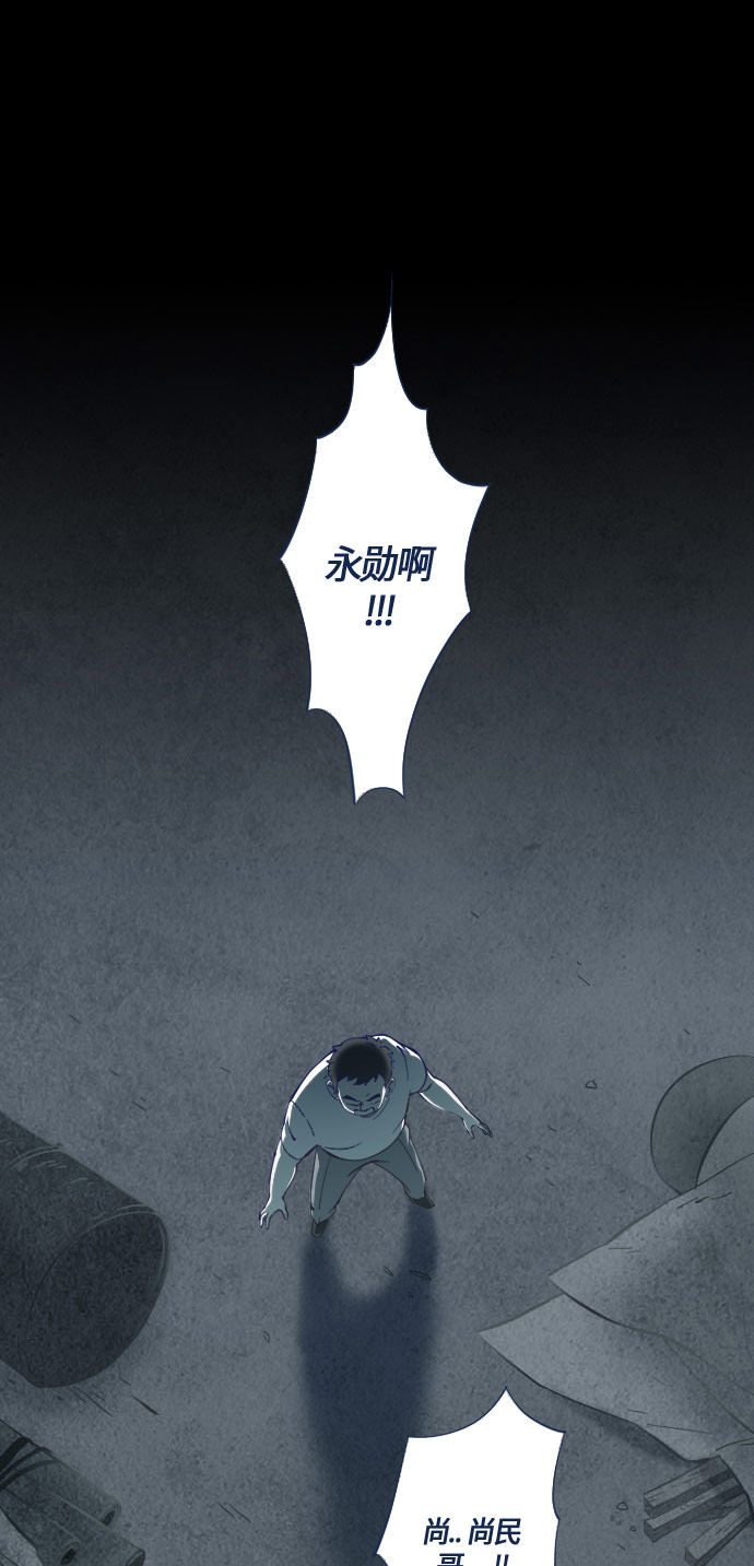 第24话51