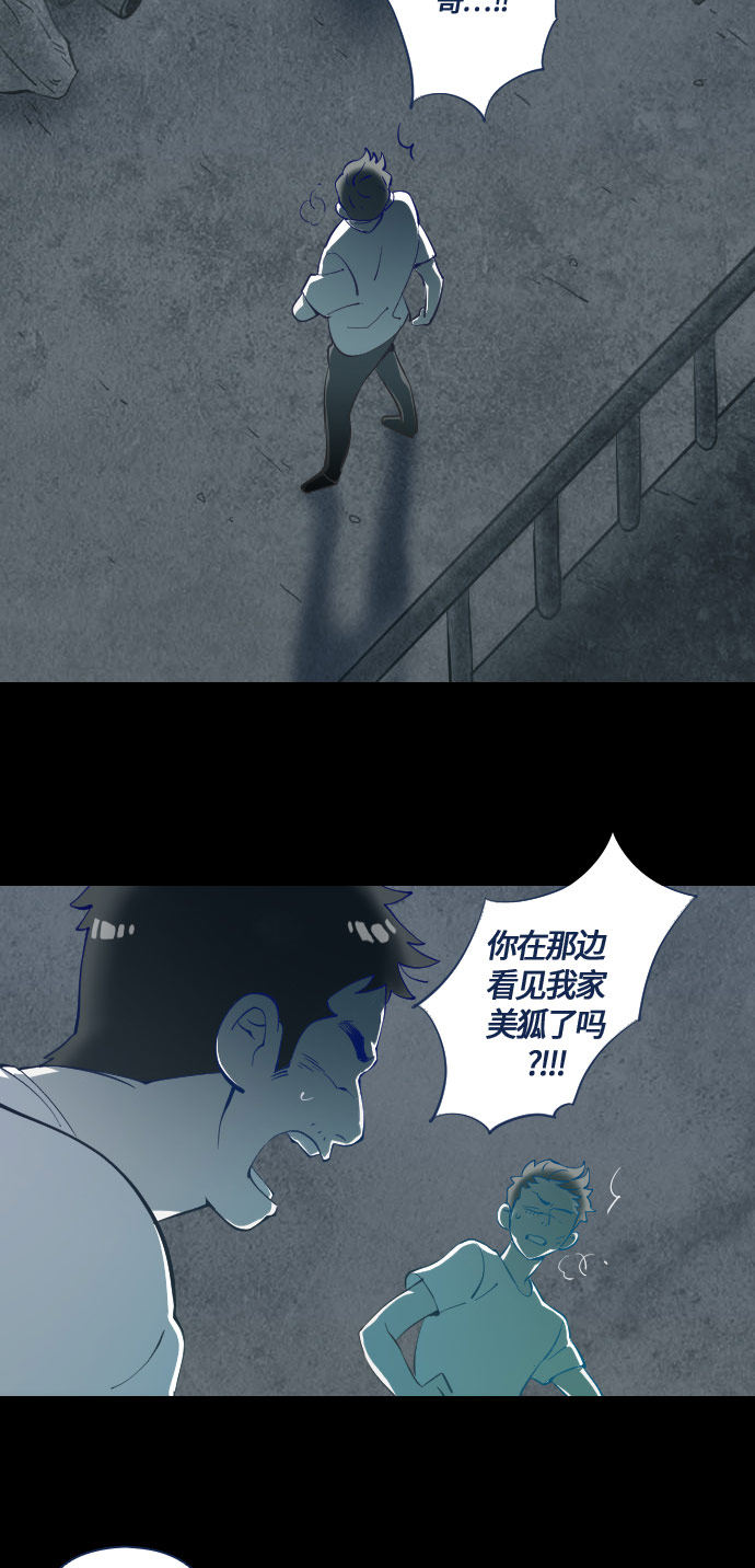 第24话52