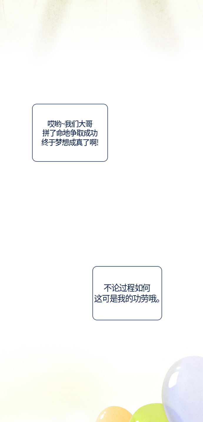 第24话56