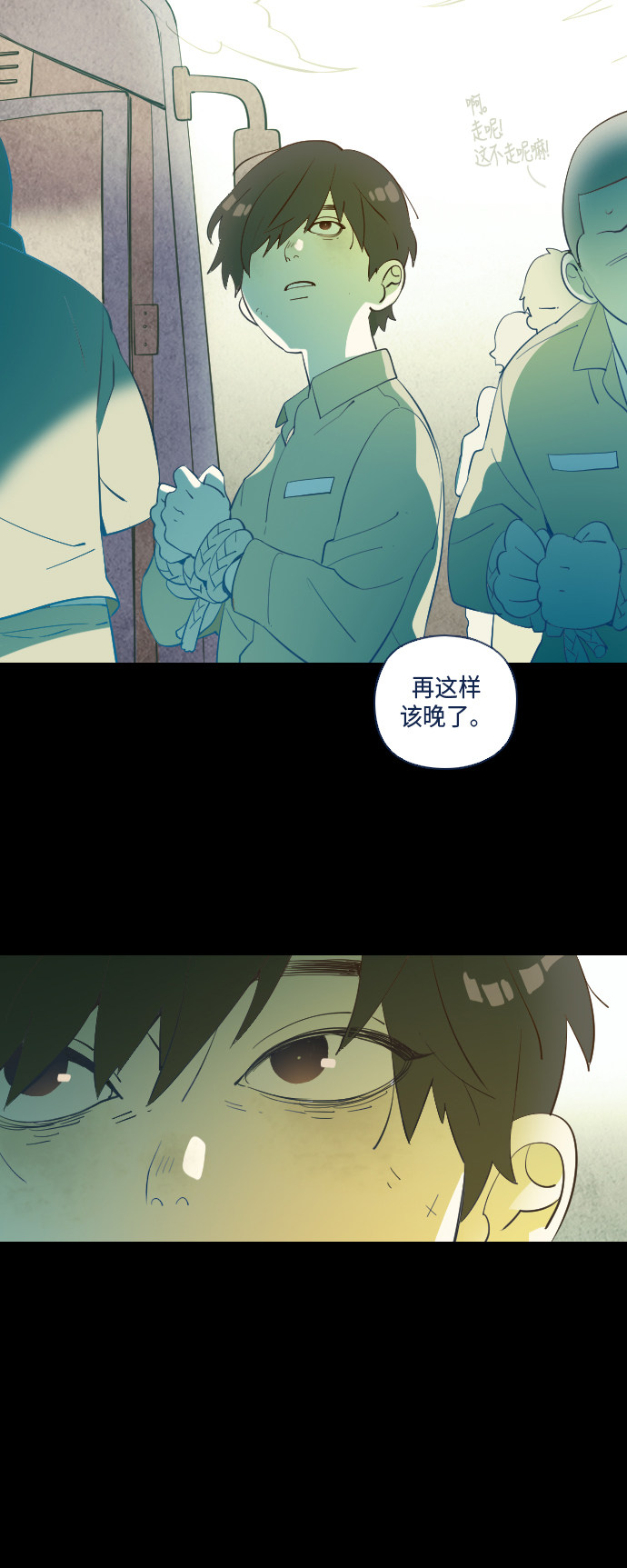 第24话6