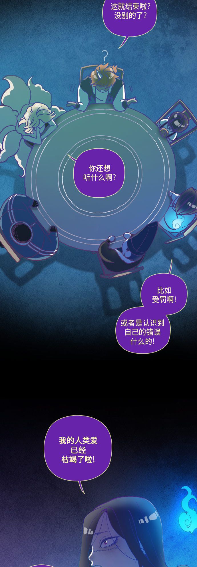 第25话1