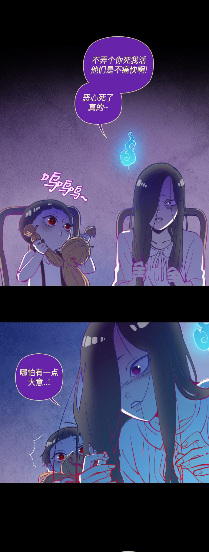 第25话10